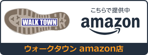 ウォークタウン　amazon店